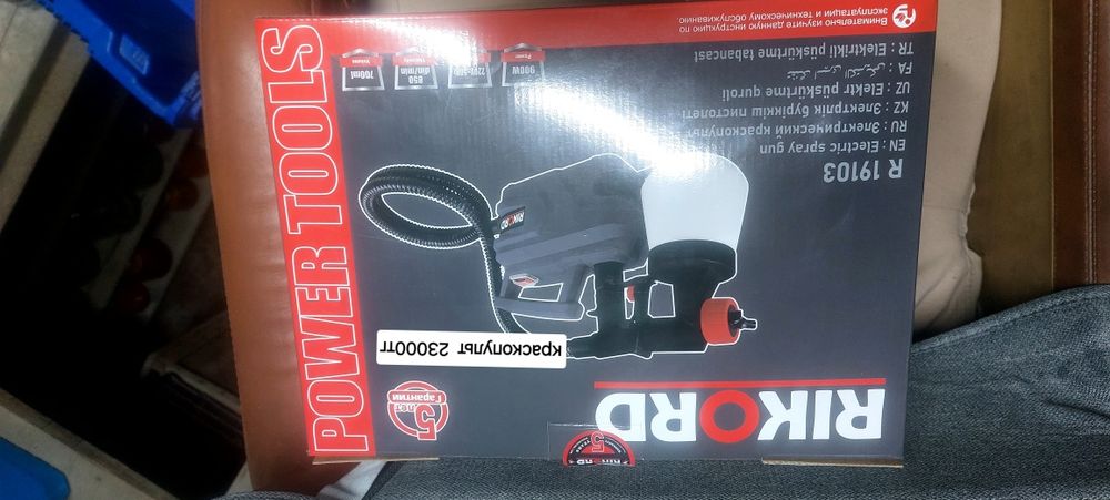 Продам иструменты