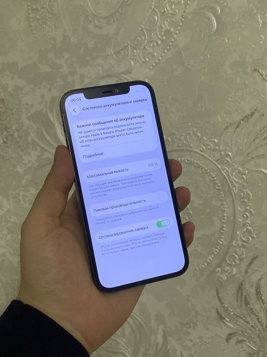 Iphone 12 pro 256GB blue