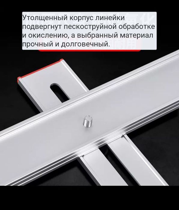 T obraznaya lineyka 160000 sum