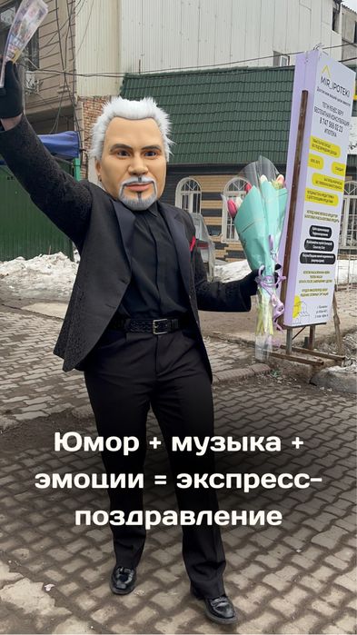 Аниматоры ,белый медведь