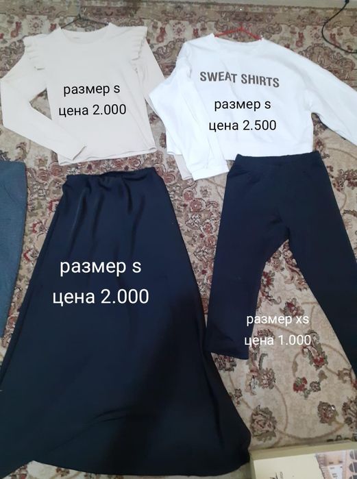 Одежда для девушек