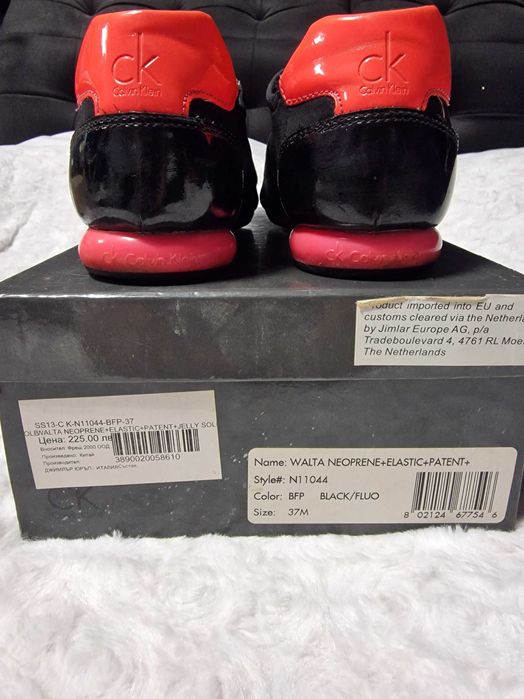 Оригинални маратонки