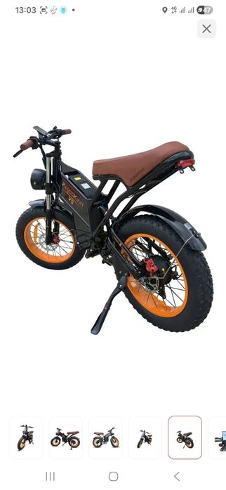 Kugoo электровелосипед