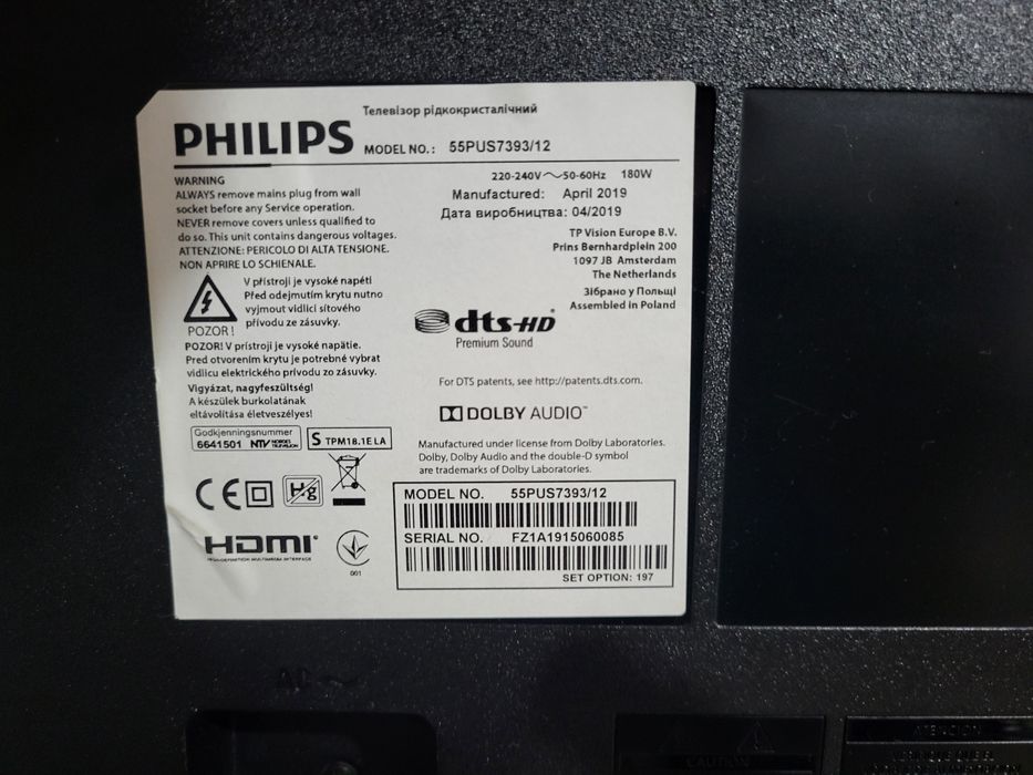 Televizor Philips Model: 55PUS7393/12 (Ecran spart)