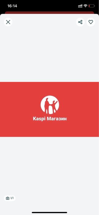 Продам каспий магазин