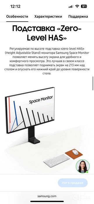 Монитор 4К 60гц 32 самсунг