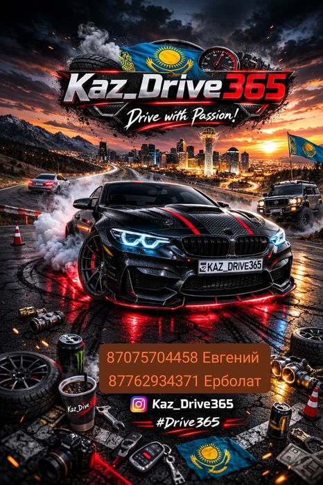 СТО Kaz_drive365 Ремонт ДВС,Ходовой и многое другое