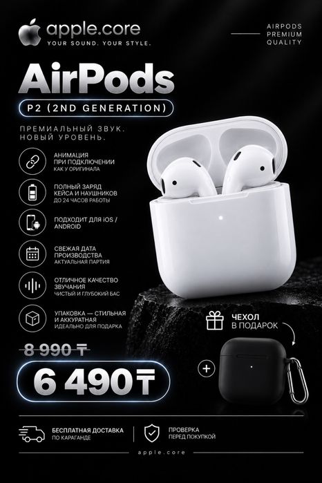 Airpods запечатаные новые