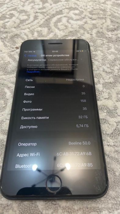 iPhone 7+ 32Gb Айфон 7+ 32Гб
