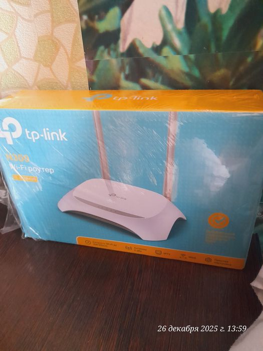 Вай фай высокоскоростной