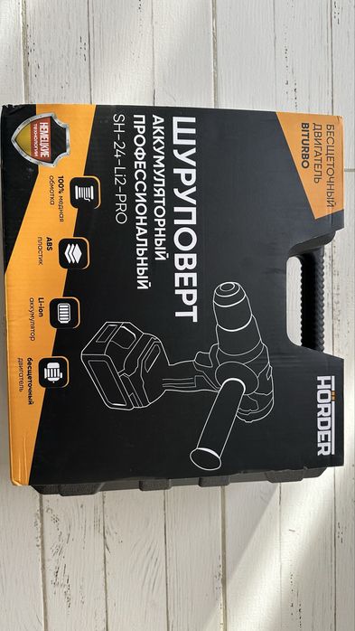 Шуруповерт бесщеточный