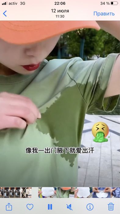 Вкладыши от пота