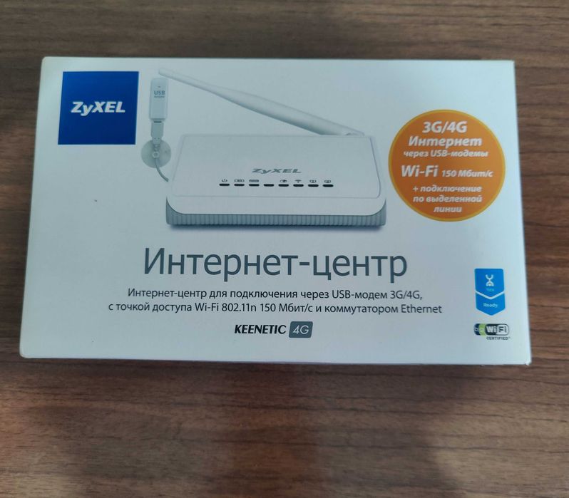 Интернет-центр ZyXEL Keenetic 4G