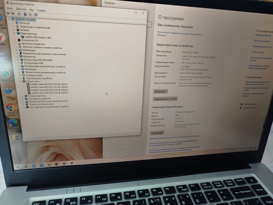 Ноутбук Marten Laptop