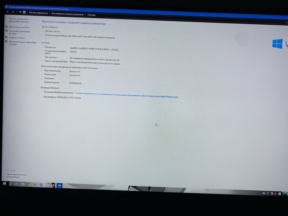 Игровой компьютер