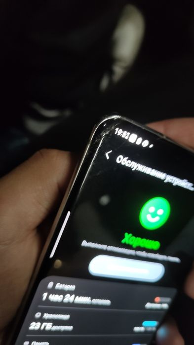 Samsung s20 ultra