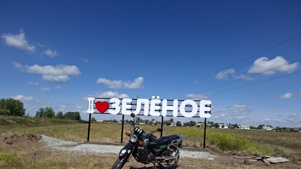 Baige Bg200-x15 2021