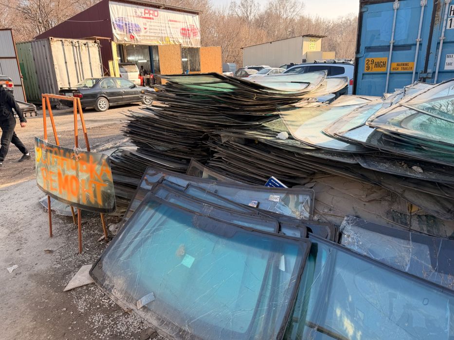 Стекла лобовые бесплатно самовывоз