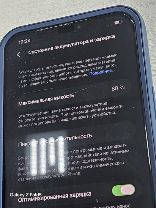 iPhone 12 Pro Max 128 gb
