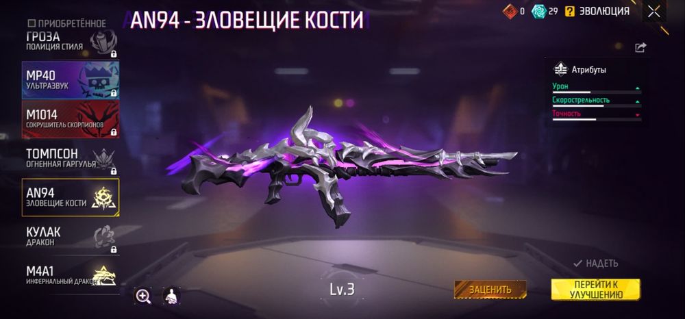 Фф акк продам,сатам