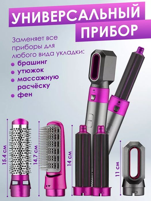 Dayson Fen Kopiyasi – Sifatli va Arzon Variant!