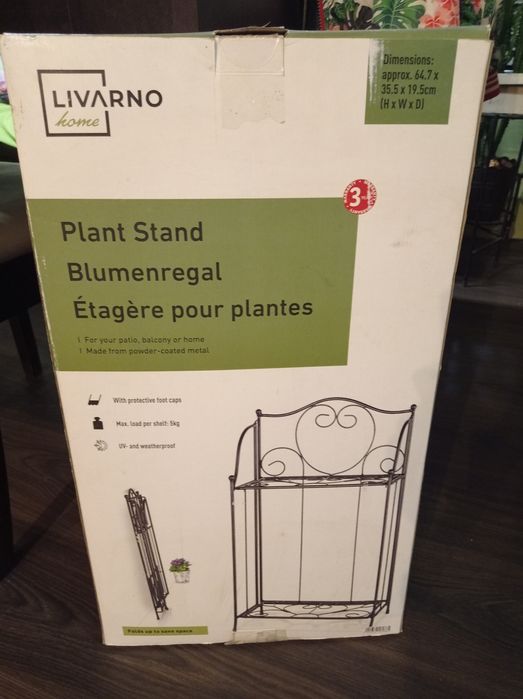 Градински цветарник