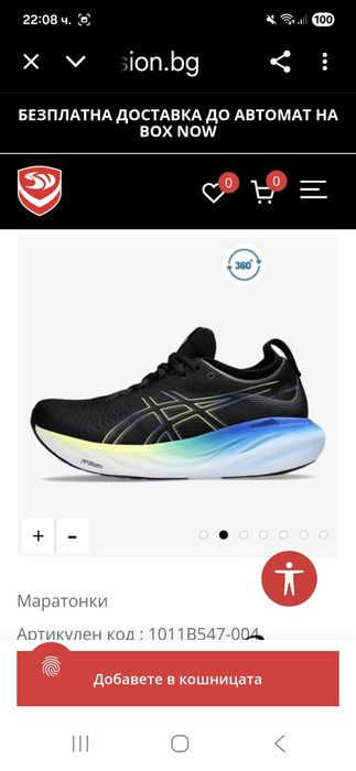 Asics Gel Nimbus 25-Ориг.маратонки