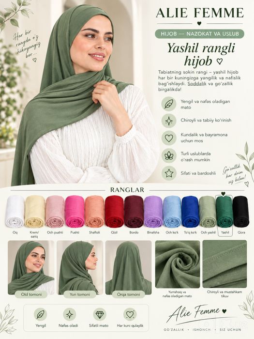 Ayollar uchun hijob shariflari