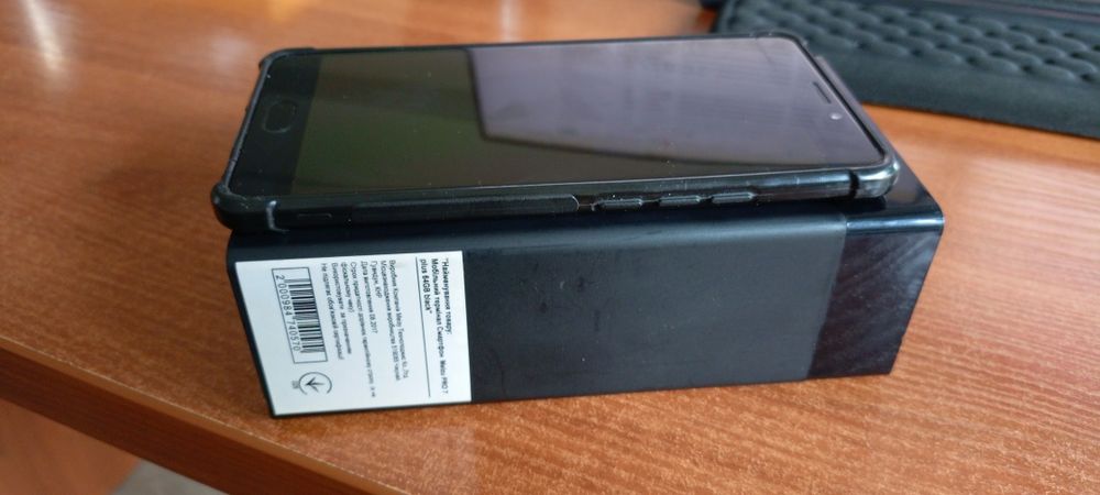 Meizu 7 Pro plus