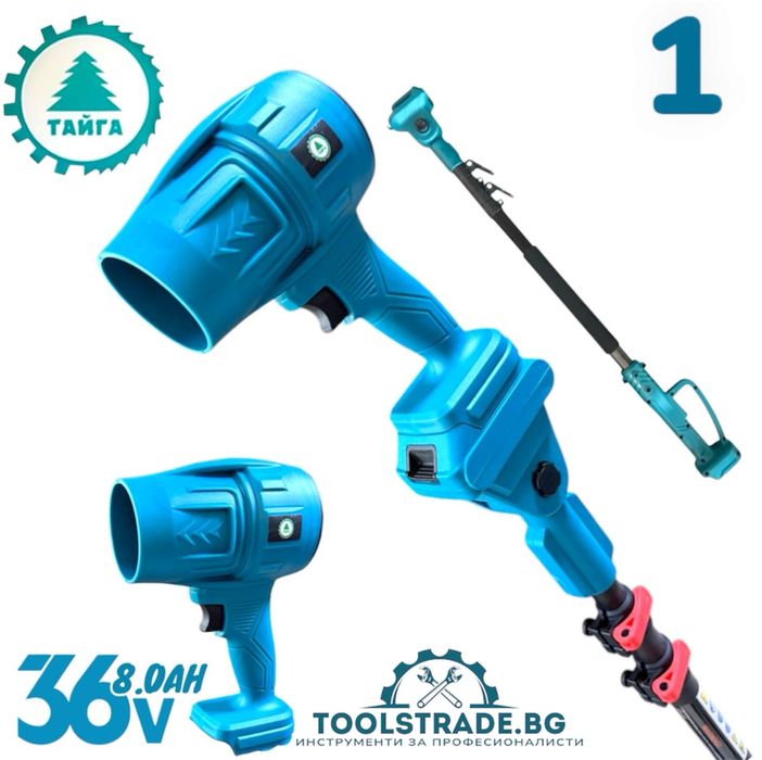 Акумулаторен градински комплект 5в1  ТАЙГА