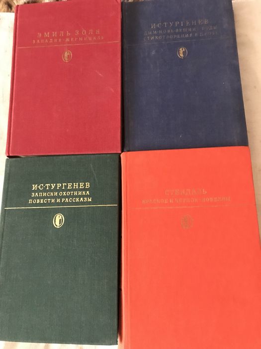 Продаю книги библиотека классики СССР