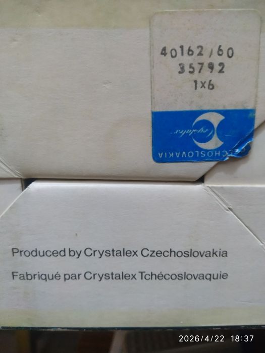 Богемия фужеры 6 штук