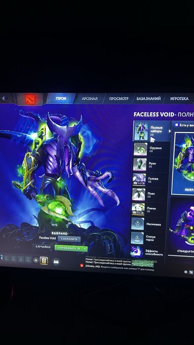 Dota 2 Titan 6323 ммр