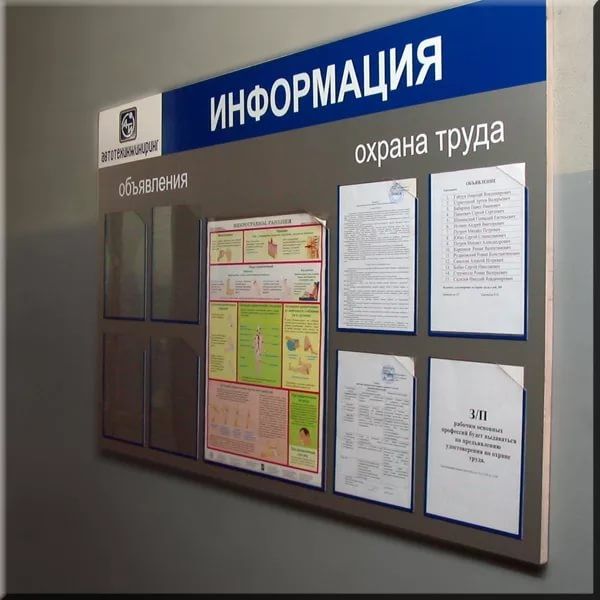 Таблички, указатели, стенды, номерки