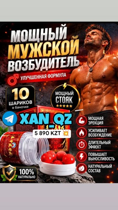 оригиналый золотой ОЛЕНЬ
