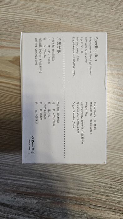 Dispozitiv portabil pentru ajutor la somn (Spring Sleeping Instrument)