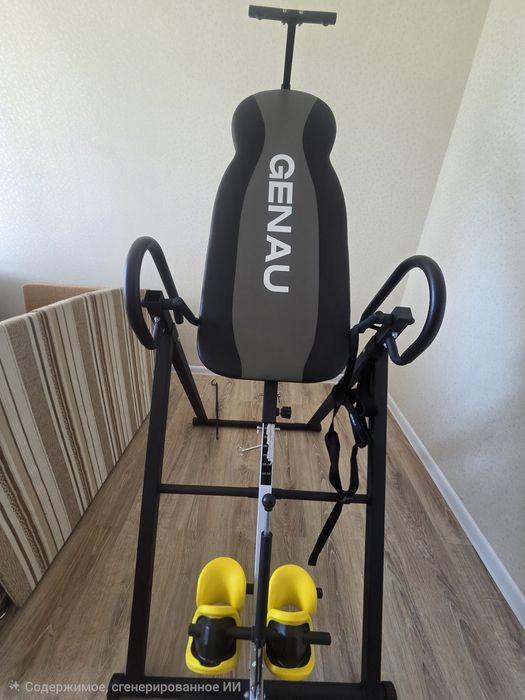 Продам инверсионный стол Genau