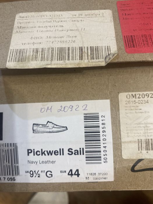 Clarks 44 размер мужские макасины