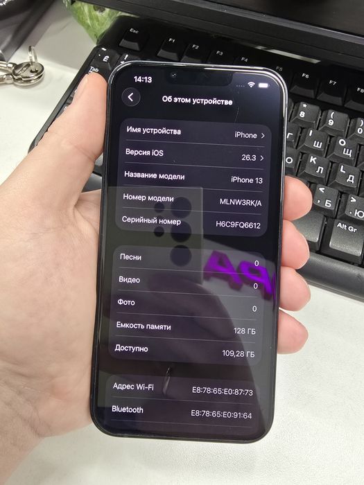 Apple iPhone 13. 128gb. Без ремонта. Ёмкость 83%. ОБМЕНА НЕТ!