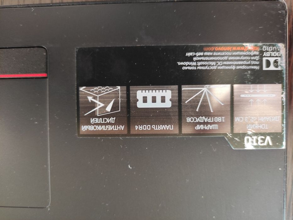 Lenovo v310 на запчасти