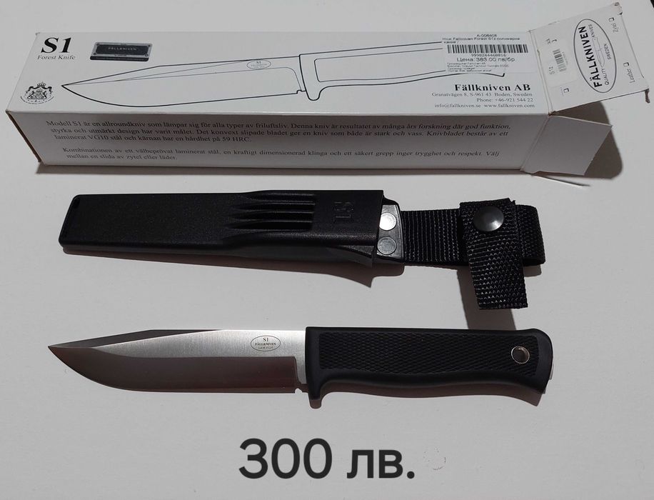 Нож, къмпинг, ловен, за клане, XS брадвичка, мачете, noj, nozh,