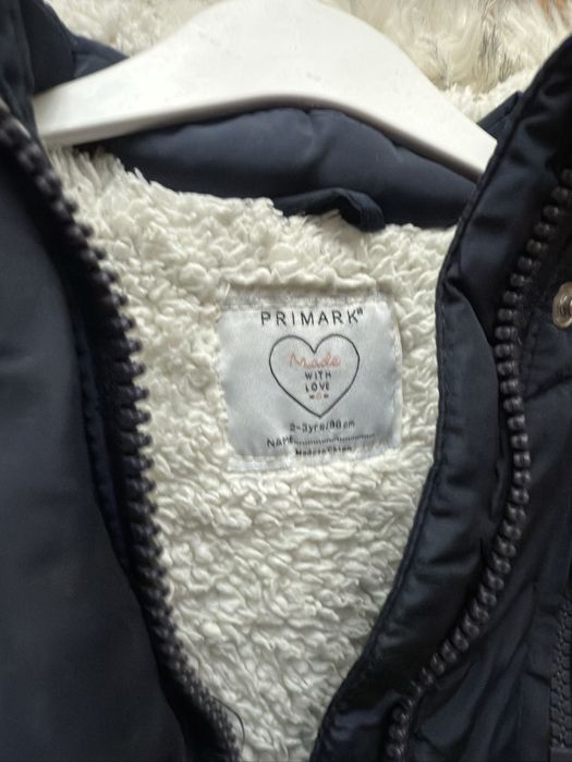 Куртка Бу детская