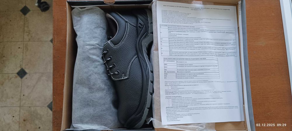 Работни обувки с метално бомбе