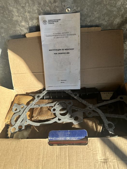 Гкш-1500 акб грм генератор раздатка уаз камаз