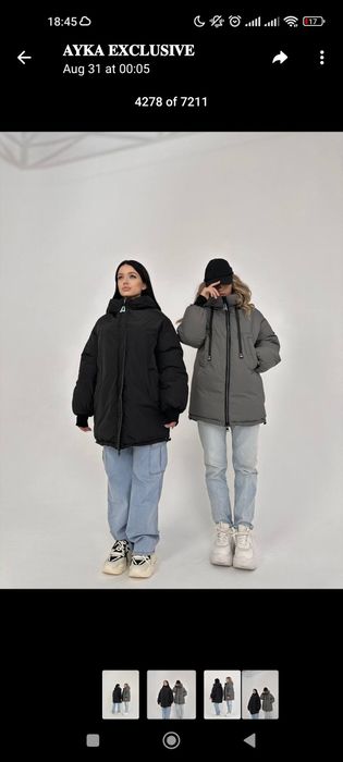Куртка двухсторонняя