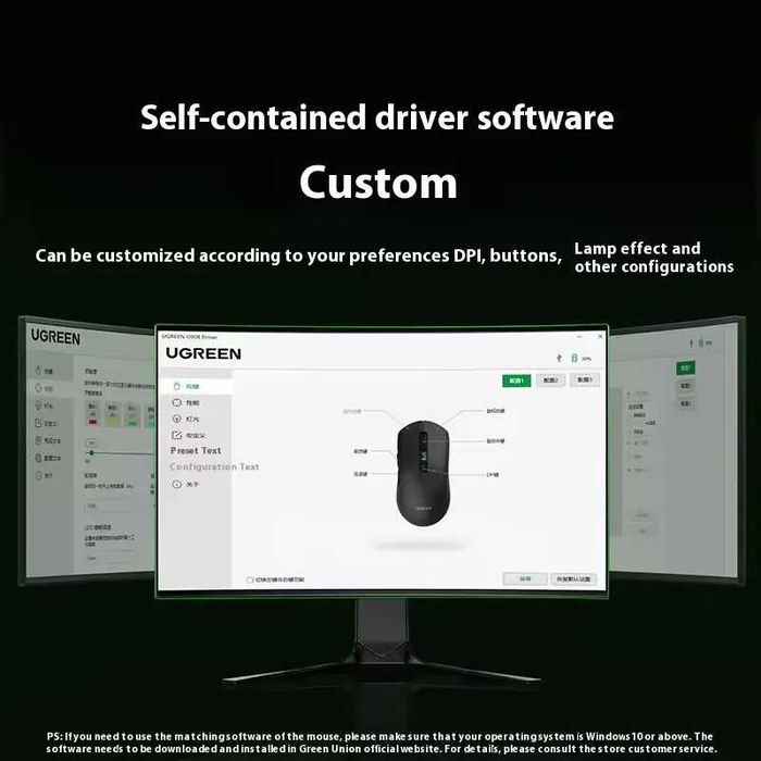 Игровая беспроводная мышь Ugreen G908 NearLink 55659