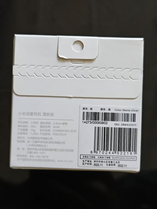 Xiaomi naushnik orgina.l Mi in-ear Headphones Basic