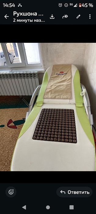 Кровать Нугобест