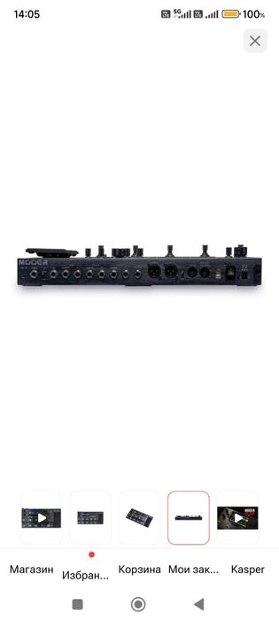 Процессор гитарный Mooer ge 300