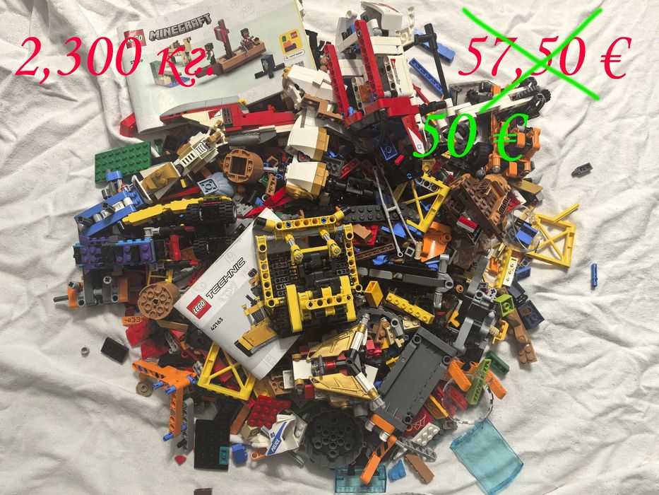 Употребявано насипно LEGO